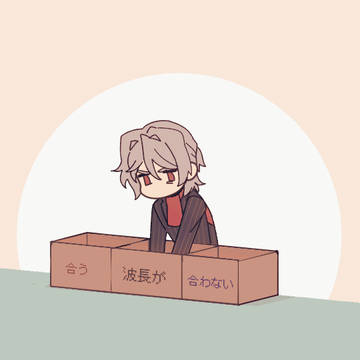 仕分けサリエリ