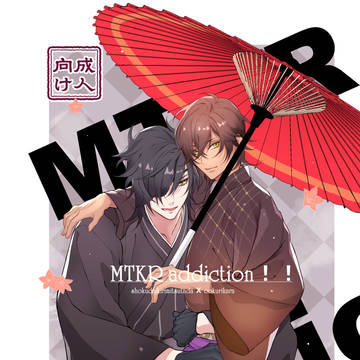 【11/28胸俺】新刊サンプル