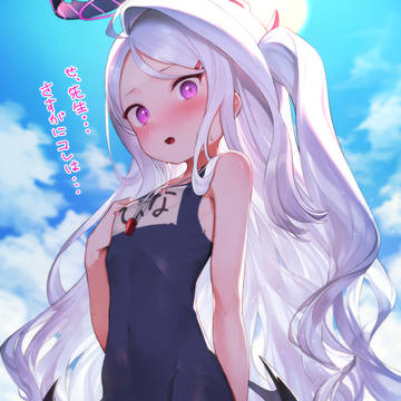 水着ヒナ