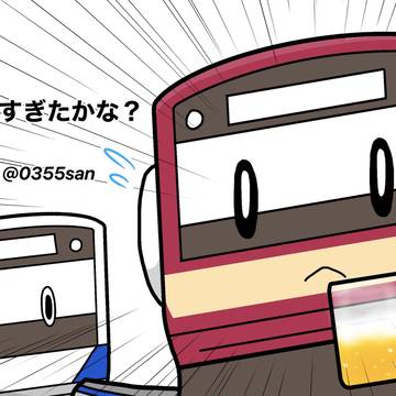 赤電