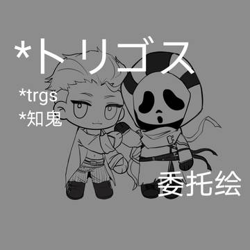 【DBD】是谁在梭哈知鬼。哦。原来是我