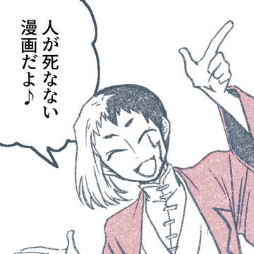 千ゲンまとめ5