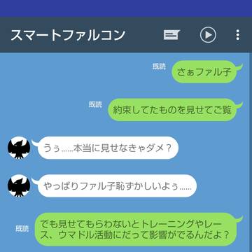 スマートファルコンとトレーナー