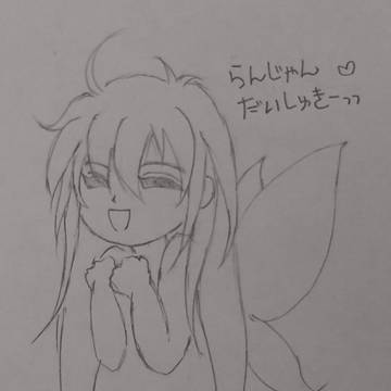 自作小説のモス羨羨ちゃん(概念)