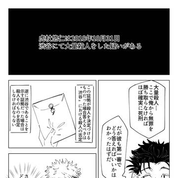 ※本誌 165