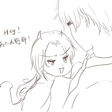 ヘタリアログ【アサ耀】