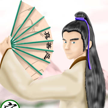 宇軒 - Wuxia OC