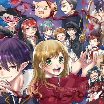 アルネの事件簿四周年!!!