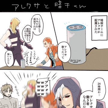 暗チくんまとめ03
