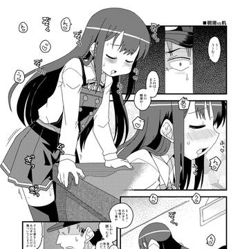 朝潮ちゃんvs机とか遊具とか