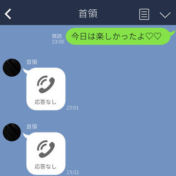 らいんぷらす纏め(bntn)