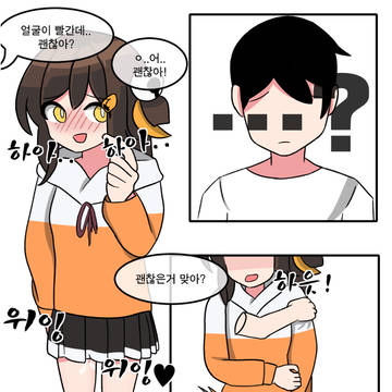 드디어 완성된 만화(설명란 확인해주세요)