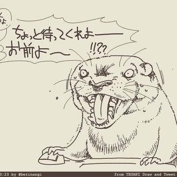 【支援絵】 ゆかいなカワウソ配信 (配信開始~21年7月分)