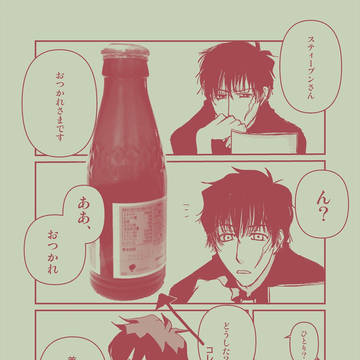 stay happy補足