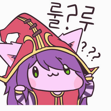 룰?루