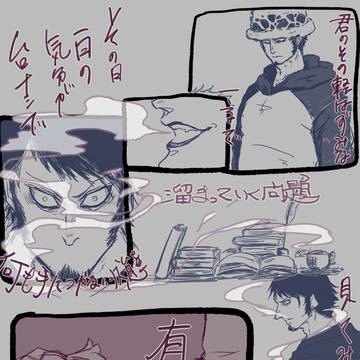 【腐】ドミノ(ロキド)