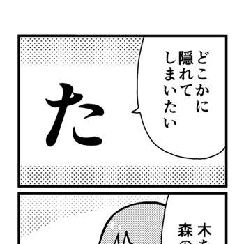 コミティア138