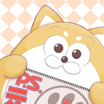 [12/20通頒開始]P.S.元気です。いぬ[WEB再録本]