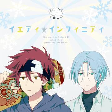 【ラン暦】新刊サンプル