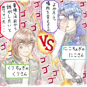 恋のライバル出現?