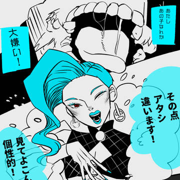 【ネタバレ含】ｷﾘｵｲﾒｿﾝ絵