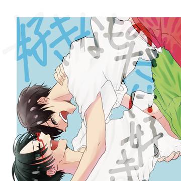 11/28 熱血ストラグル 新刊告知
