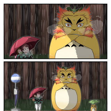 My Neighbor Kyojuro
