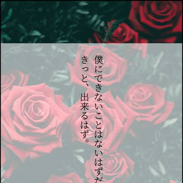 監督生が元の世界に帰る時