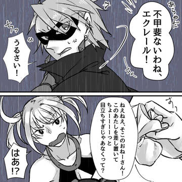 【ピクPTg】1曲目【アランロドの円環】