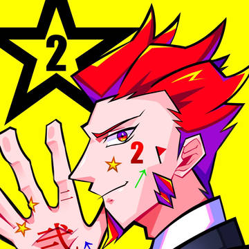 イカすステッカー
