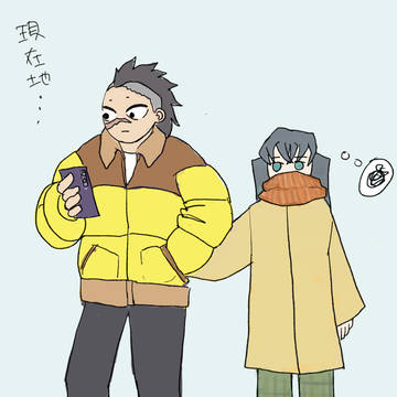 げんむい「まいご」