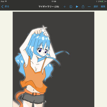 っ