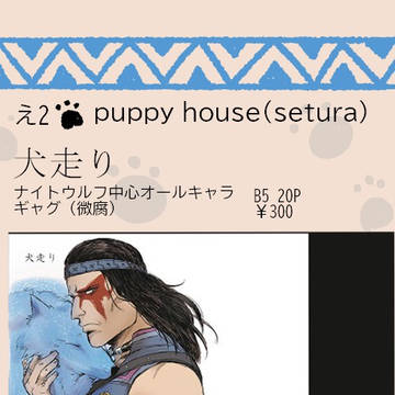 festality 11/20お品書き