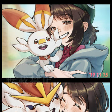 祝剣盾2周年