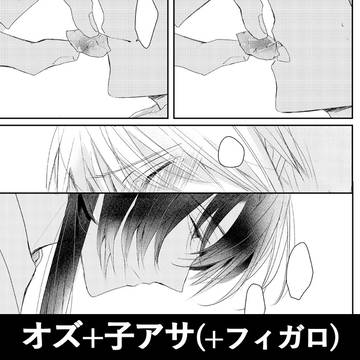 【web再録】幸福な食事