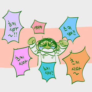 鯉月 LOG 2