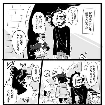 はじめまして。