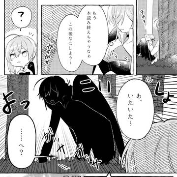 【アヴェルニア】11.影【郊外戦】
