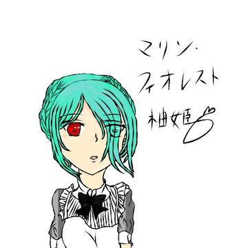 あなたと未来を見ていたい
