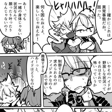 ジキハイ　webオンリー展示ペーパー