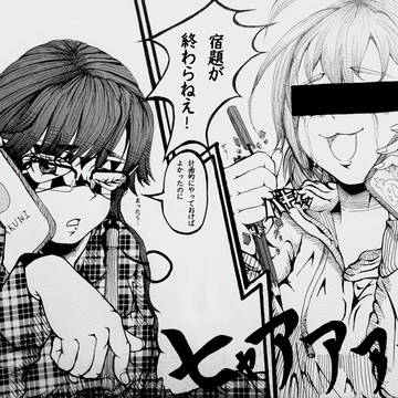 宿題終わらないラジオ