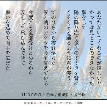 かけがえのないもの