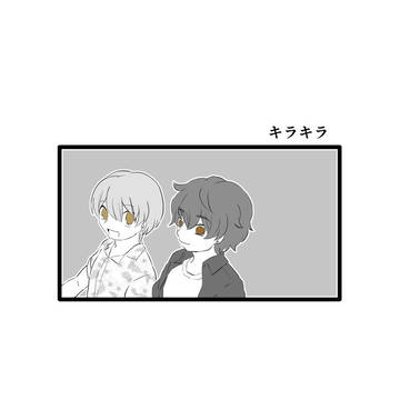 キラキラ　サンプル