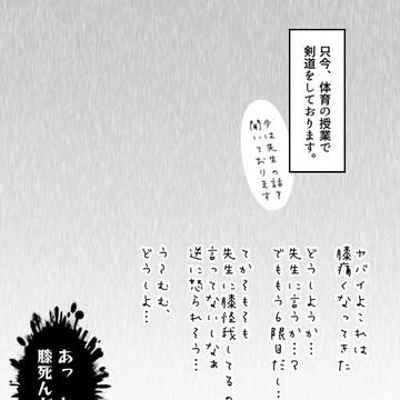 昨日