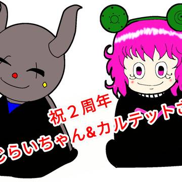 激遅