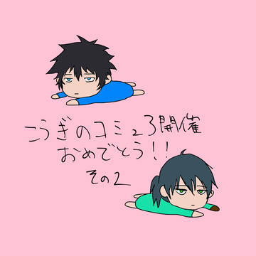 過去絵など