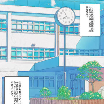アイドルの文化祭