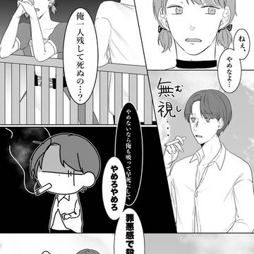 とある二人の会話