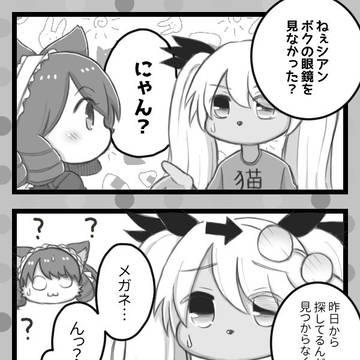 レトリーHBD 2021