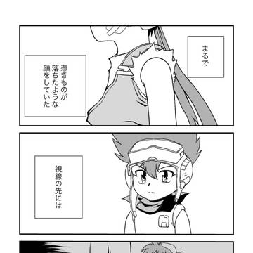 俺の吟侍